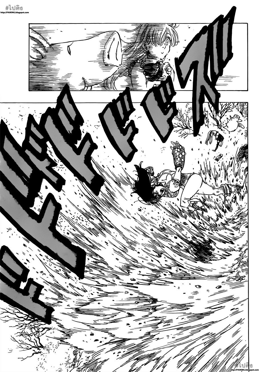 Nanatsu no Taizai 5-ความทรงจำในความมืดมิด