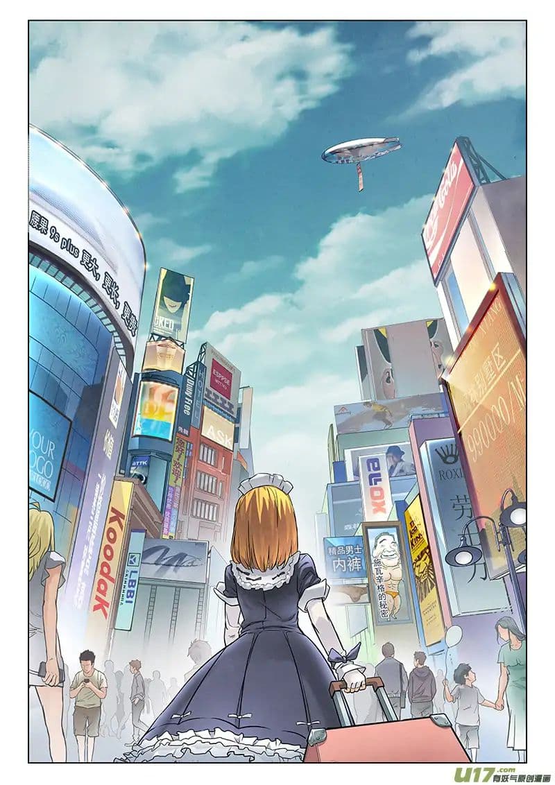 The Last Summoner 5-ผู้ที่ยังคงเดินหน้าต่อไป