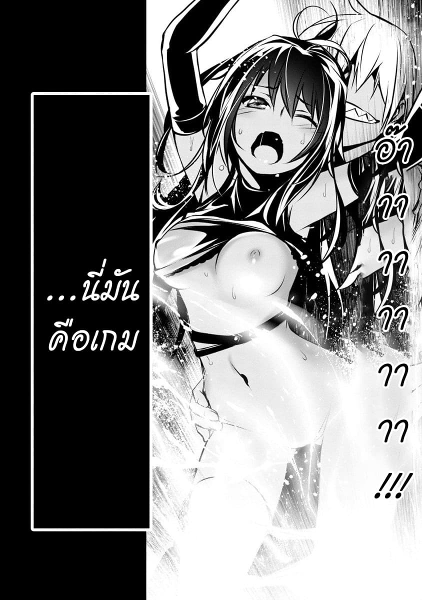 Isekai NTR 1-1