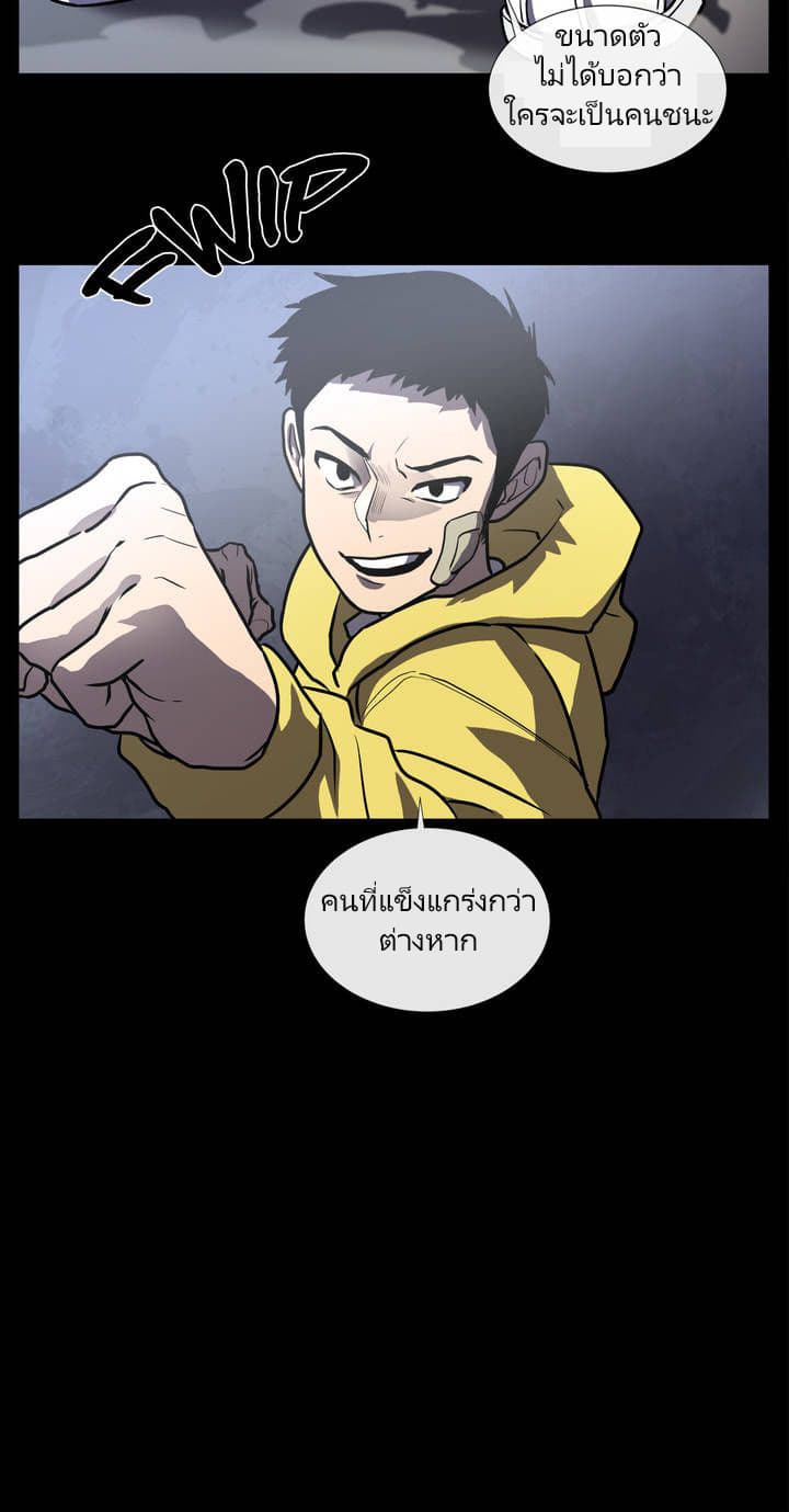 The Devil's Boy 5-5