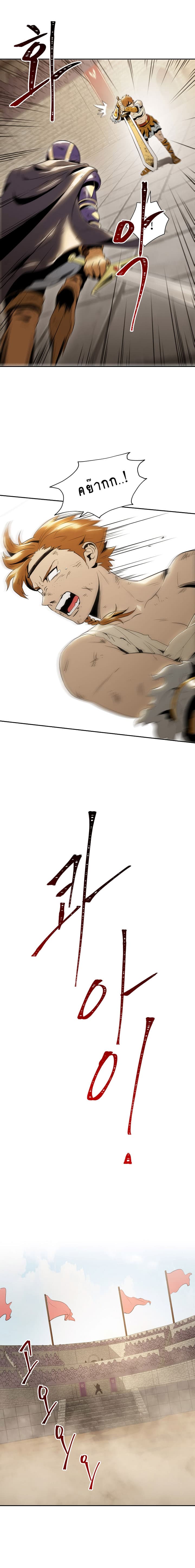 Skeleton Soldier Couldn't Protect the Dungeon นักรบโครงกระดูก ผู้มิอาจปกปักดันเจี้ยน 32-32