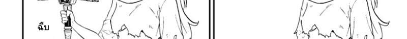 Hime-sama "Goumon" no Jikandesu ได้เวลา "ทรมาน" เจ้าหญิงแล้วค่ะ 20-ทรมาน (20)
