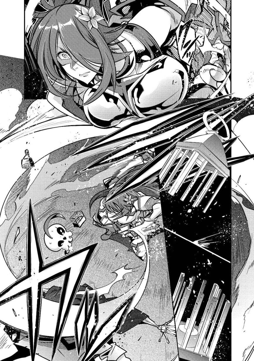 Mukashi Yuusha de Ima wa Hone อดีตผู้กล้าตอนนี้เหลือแต่กระดูก 2-2
