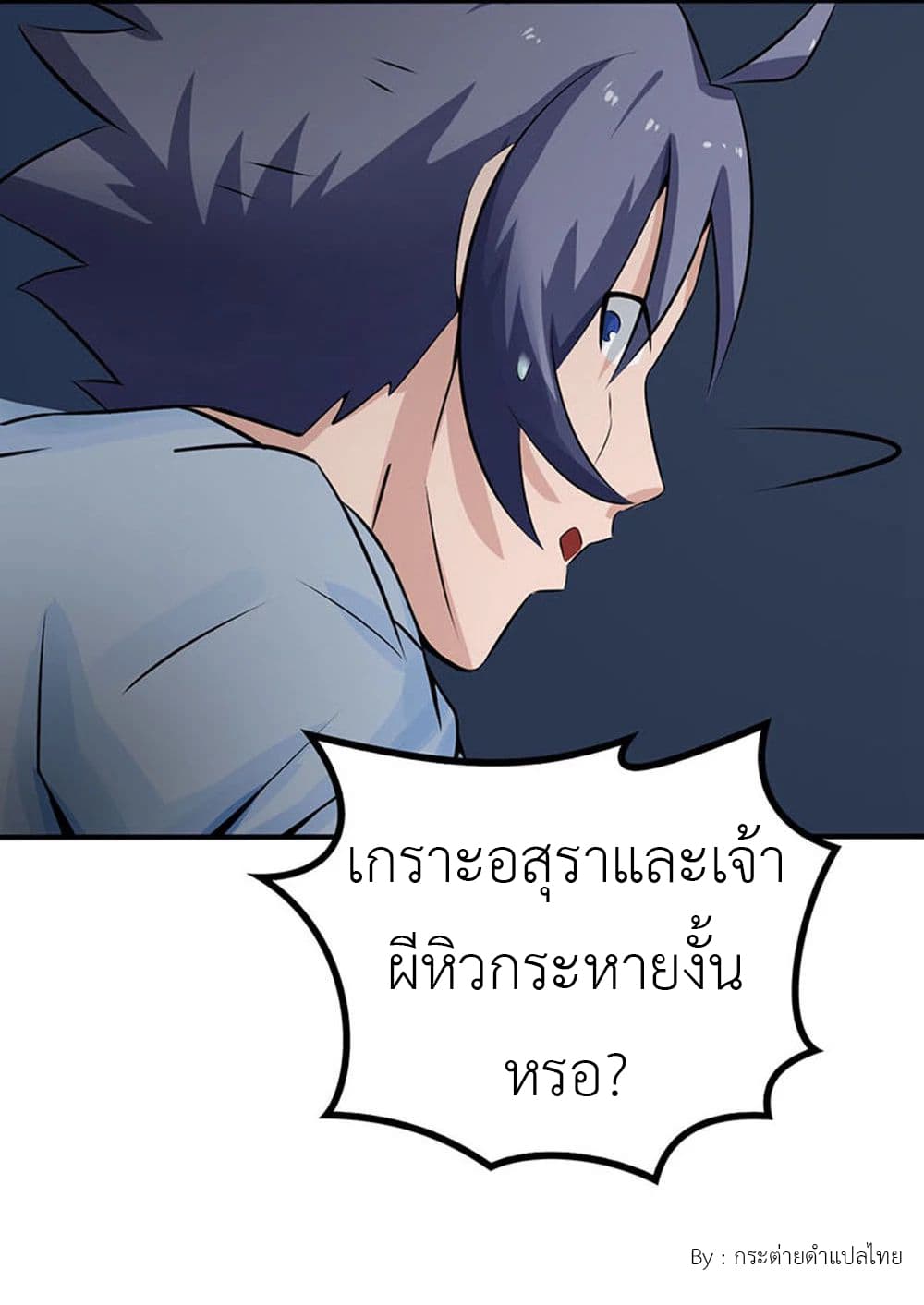 Yama of the Hell 24-24