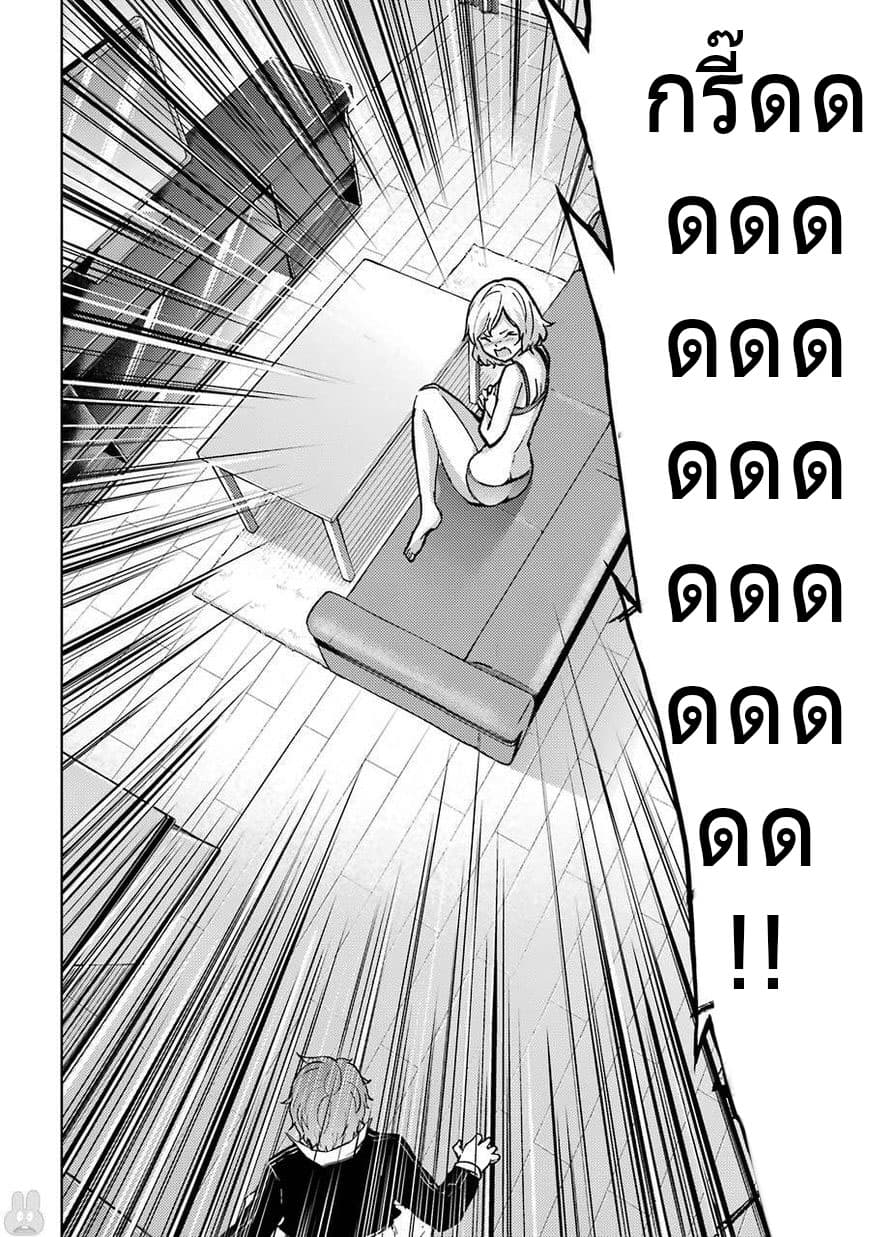 Ore no Genjitsu wa Ren'ai Game?? ka to Omottara Inochigake no Game datta 1-1