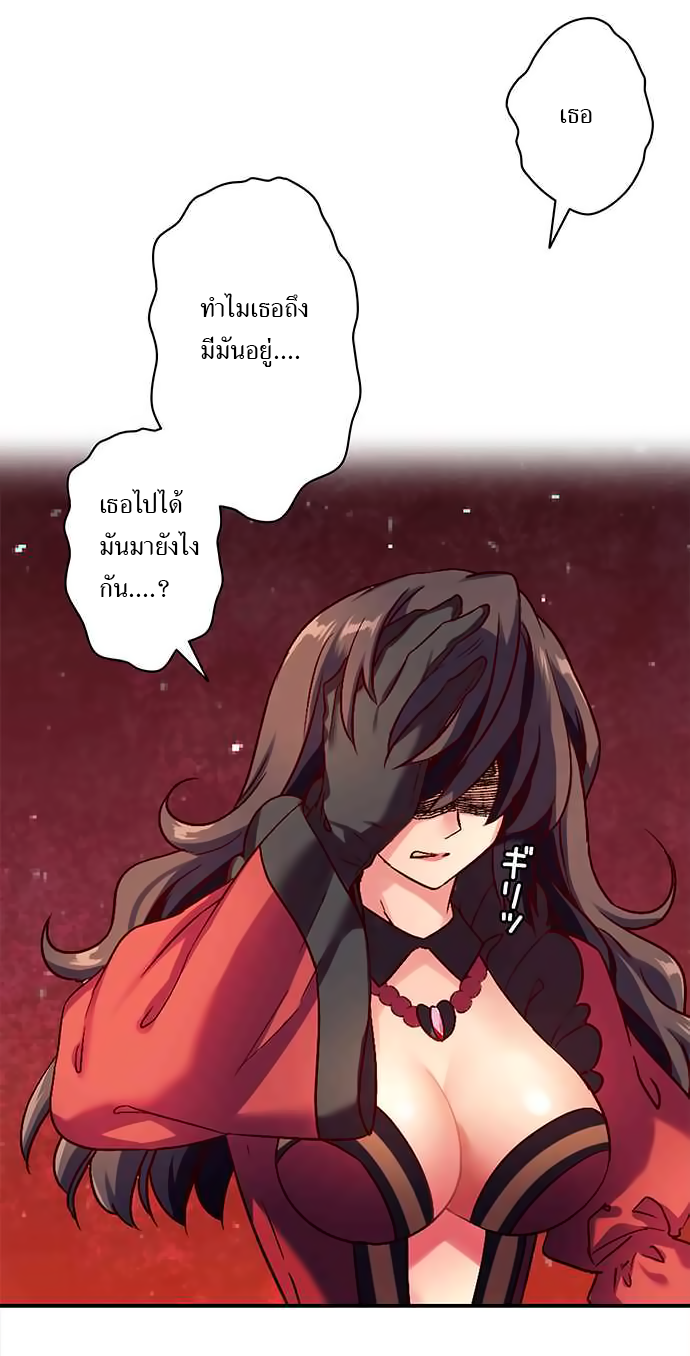 Circle Zero's Otherworldly Hero Business 21-ตัวเบี้ย