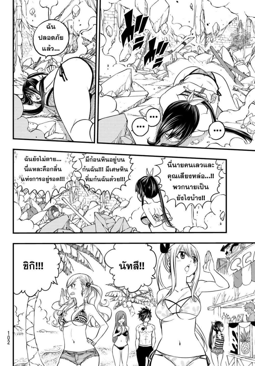 HERO'S 3-3