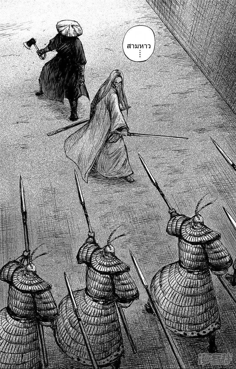 Blades of the Guardians 89-89