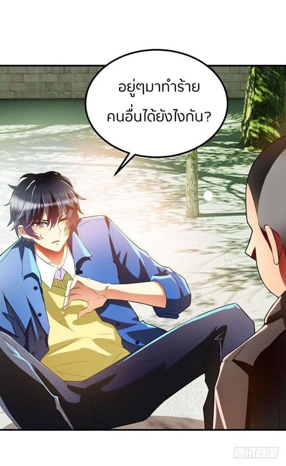 Prefectural Circle of Friends 1-1