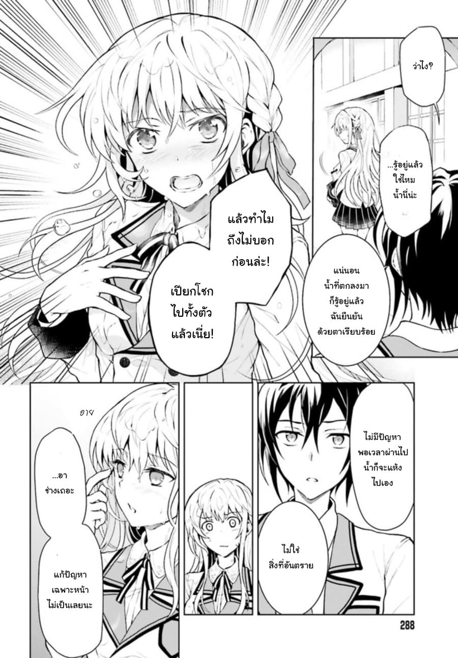 Rebellio Machina 1-1
