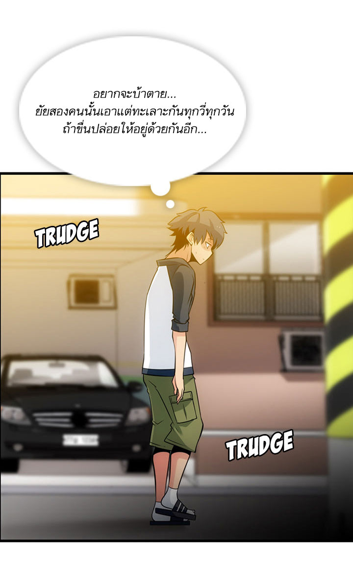 Such a Cute Spy 11-11
