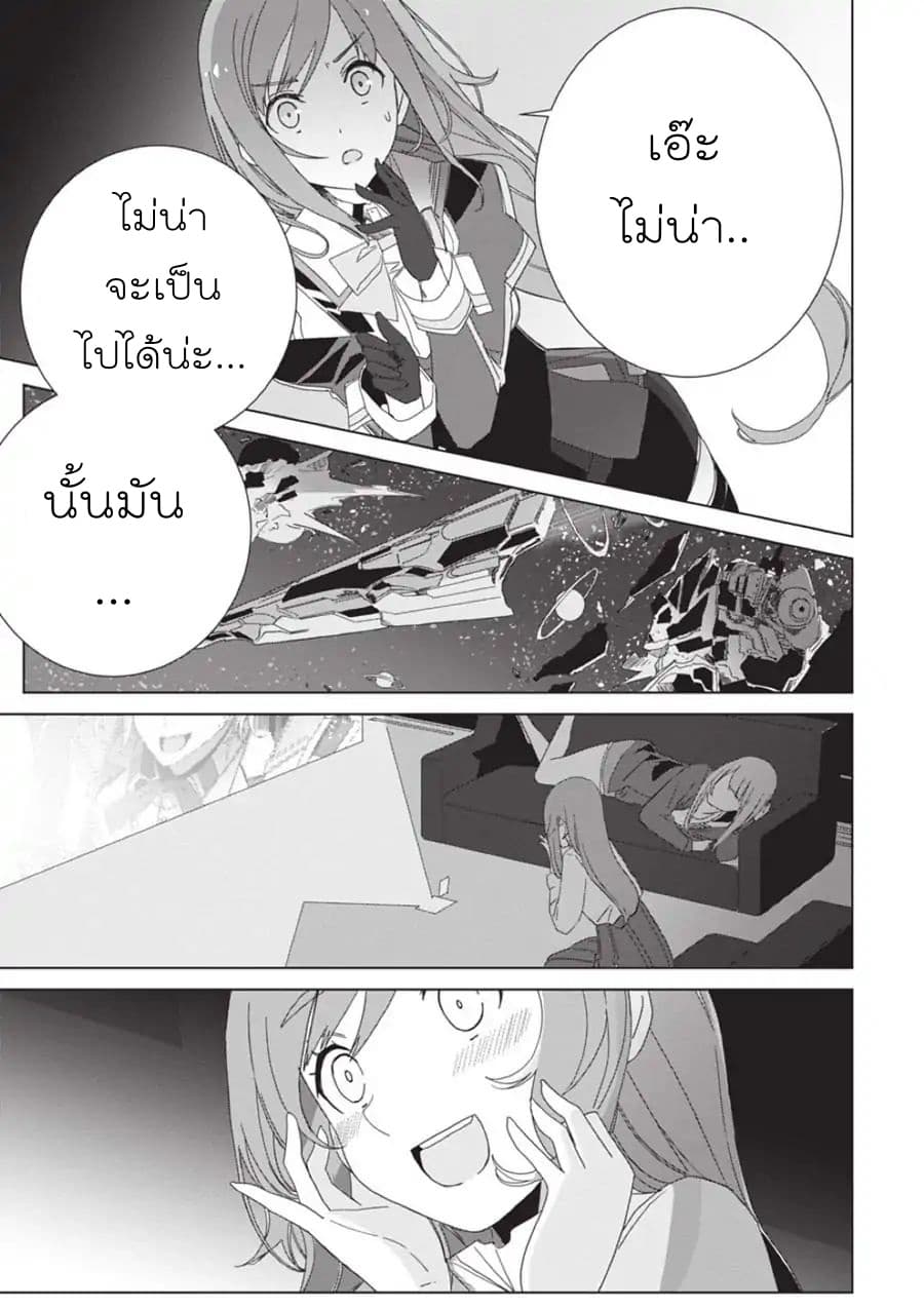Eirun Last Code 1-1