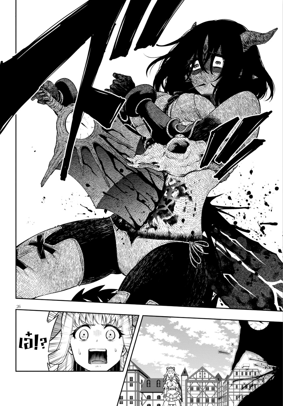 Kono Yuusha ga Ore TUEEE Kuse ni Shinchou Sugiru 3-เคล็ดลับ