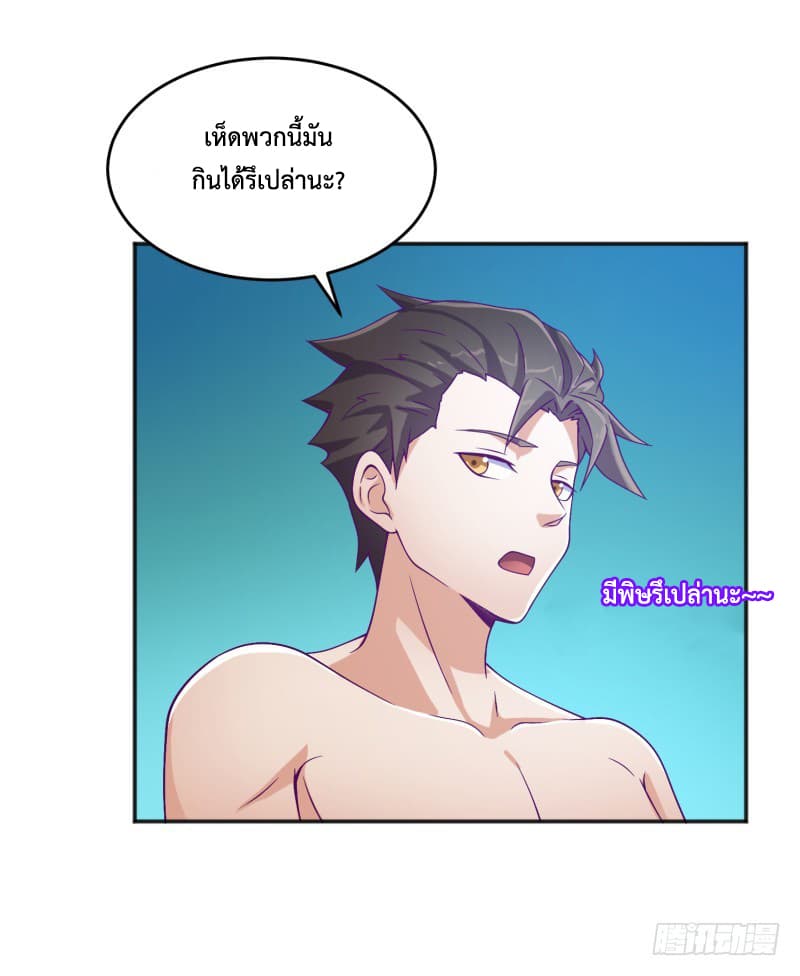 Player Max 2-2