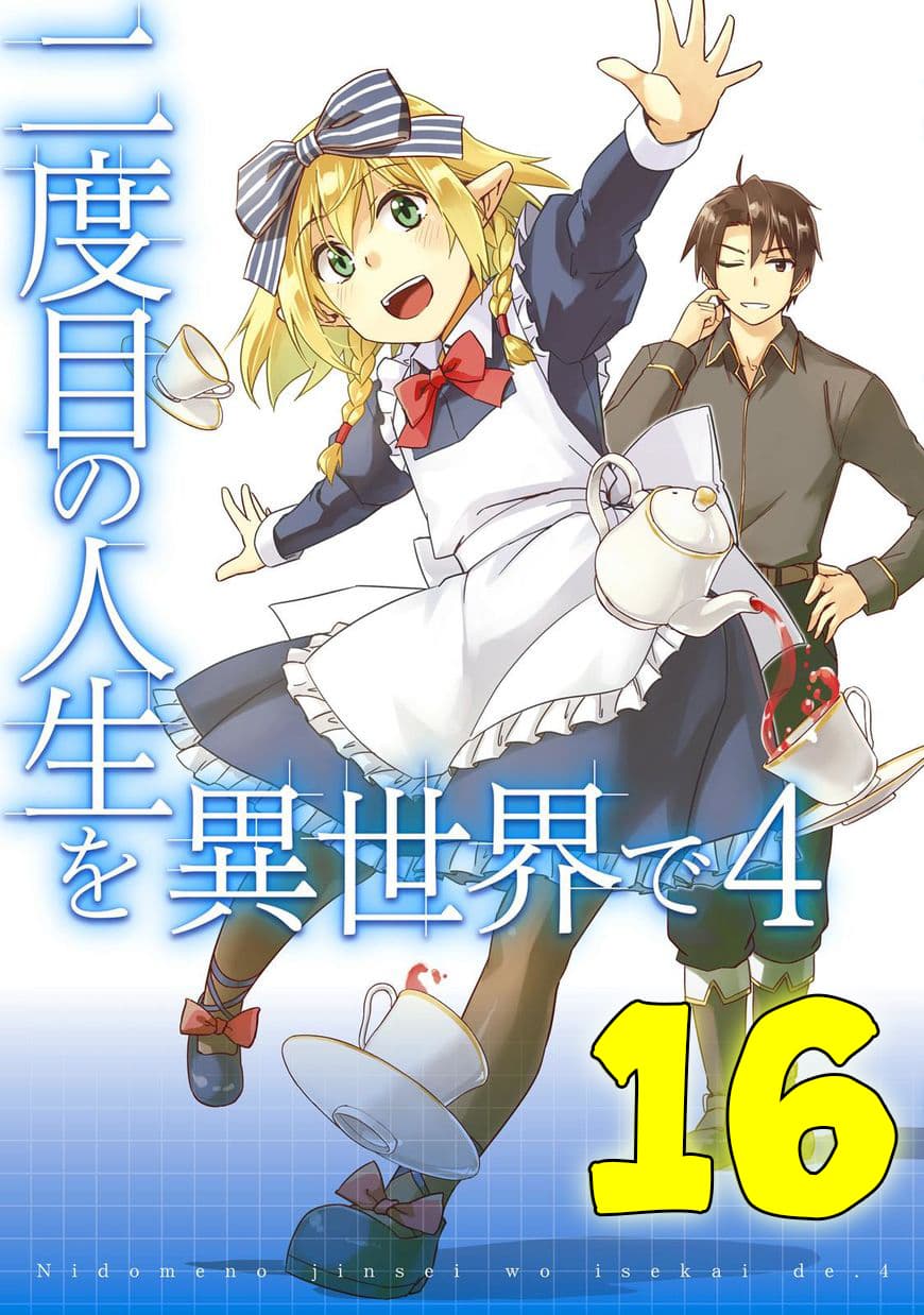 Nidoume no Jinsei wo Isekai de 16-มันน่าจะเป็นผู้ดูแลบ้าน