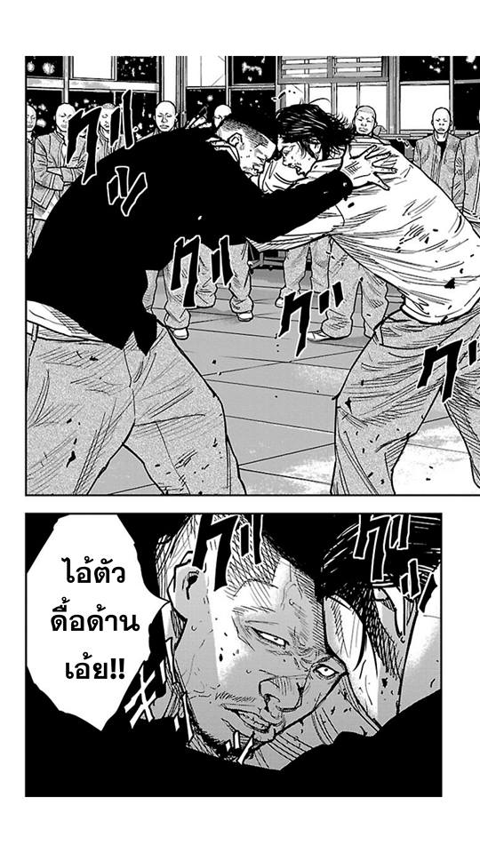 Crows Zero II: Suzuran x Houen 17-แผนการร้ายของมาโทบะกับชิบายามะ