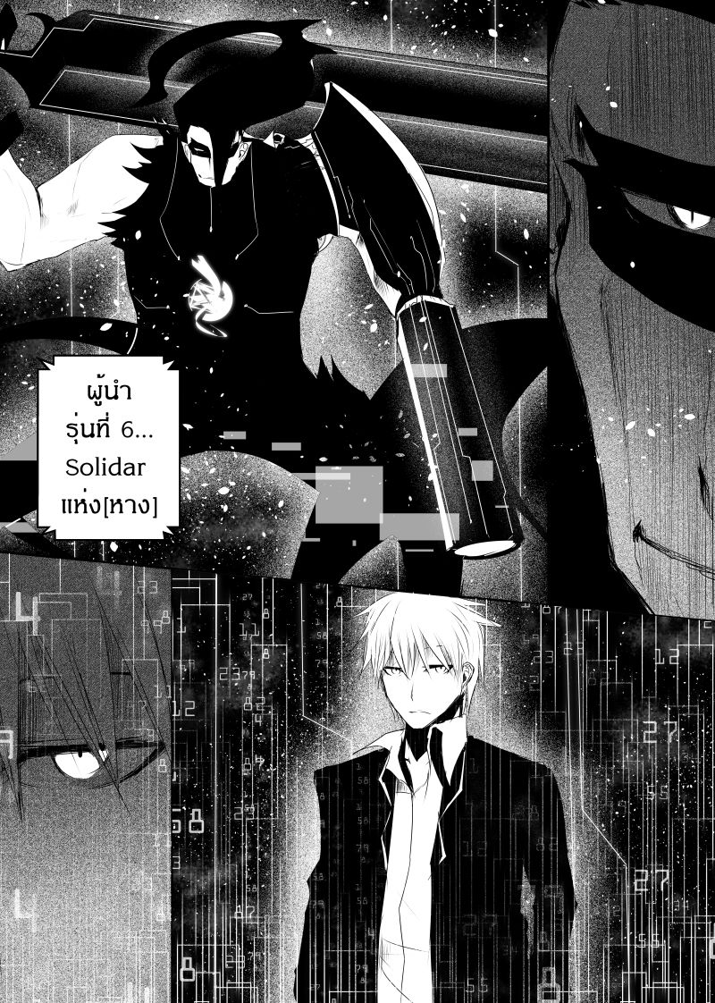 Path A waY 111-The king and The failure (3)