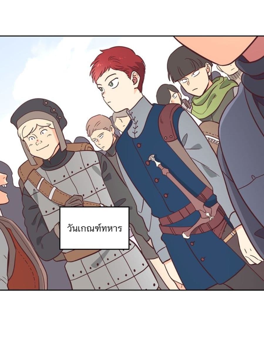 The Knight and Her Emperor 1-1