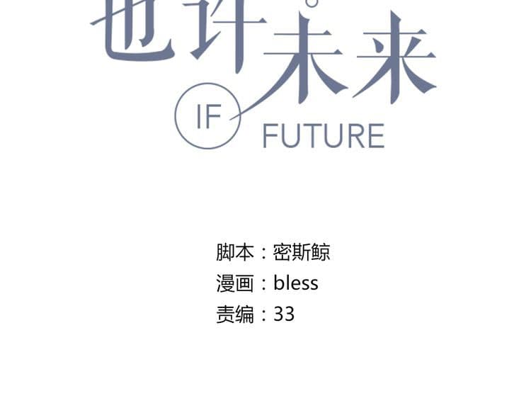 IF Future 9-9