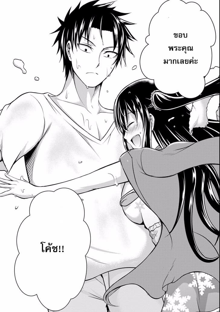 29 to JK 7-29&JK (ตอนที่ 2)