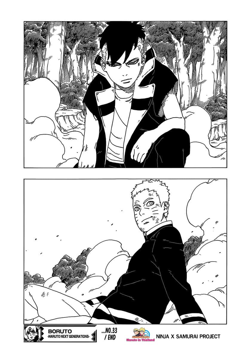 Boruto 33-ทำลายขีดจำกัด