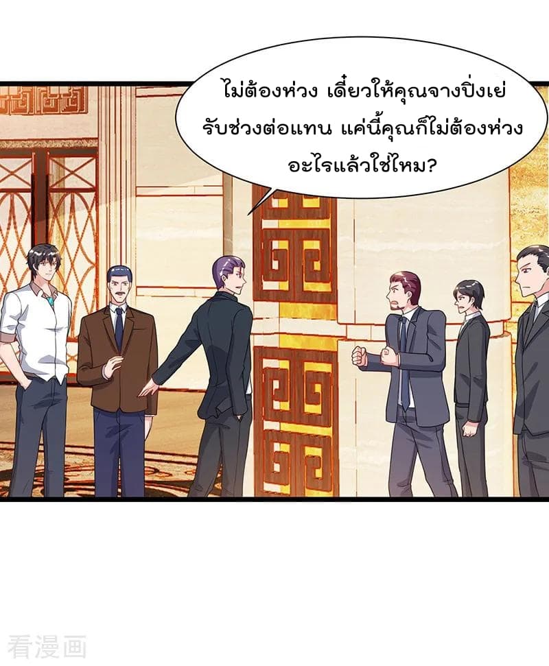 Rebirth Abandoned Less Return การเกิดใหม่ของจักรพรรดิเซียน 56-56
