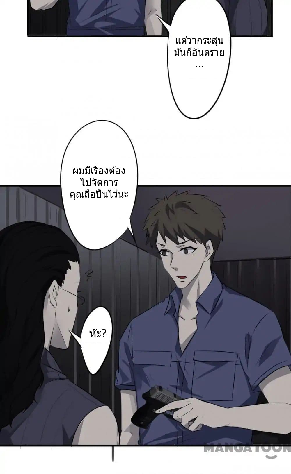 Strongest Worker 32-32