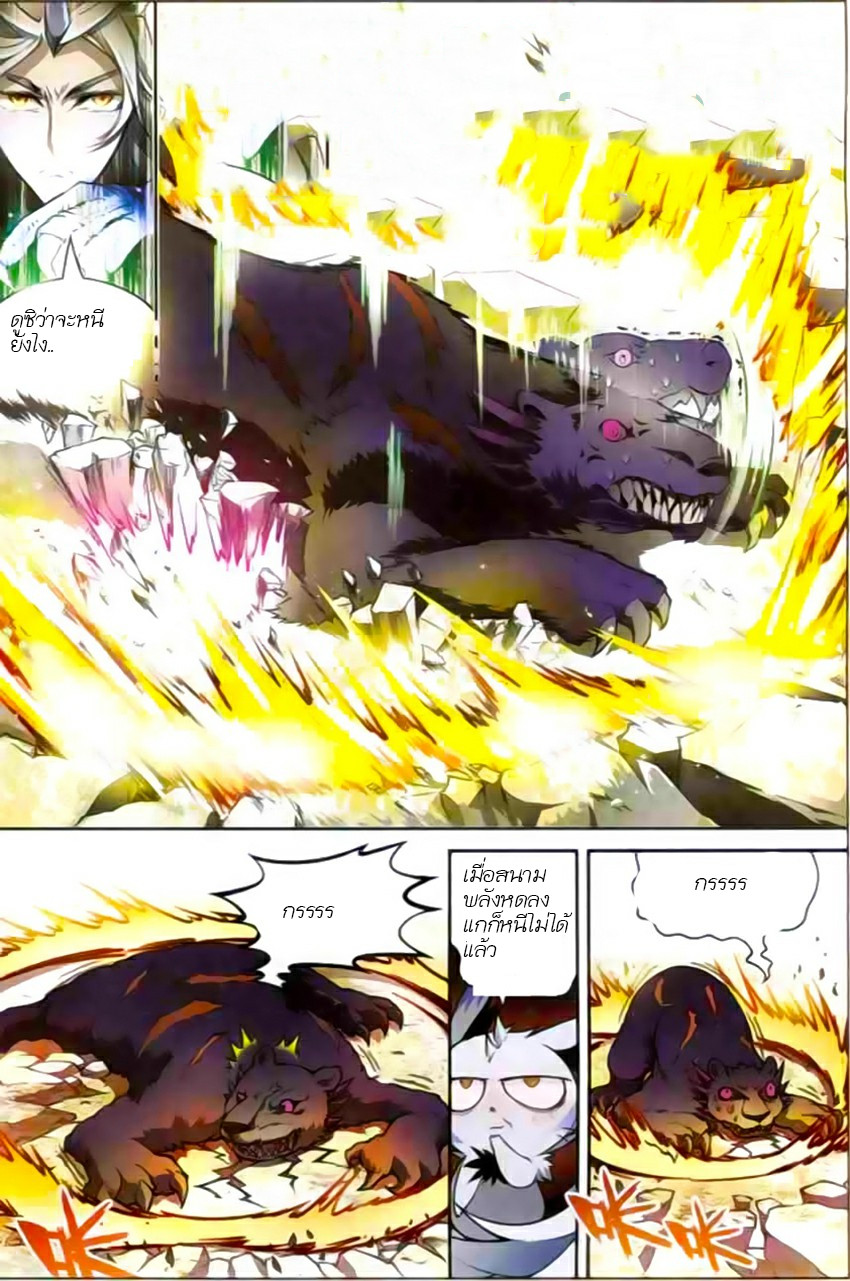 Panlong 114-114