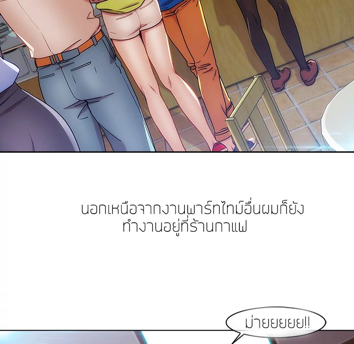 Lady Long Legs 2-2