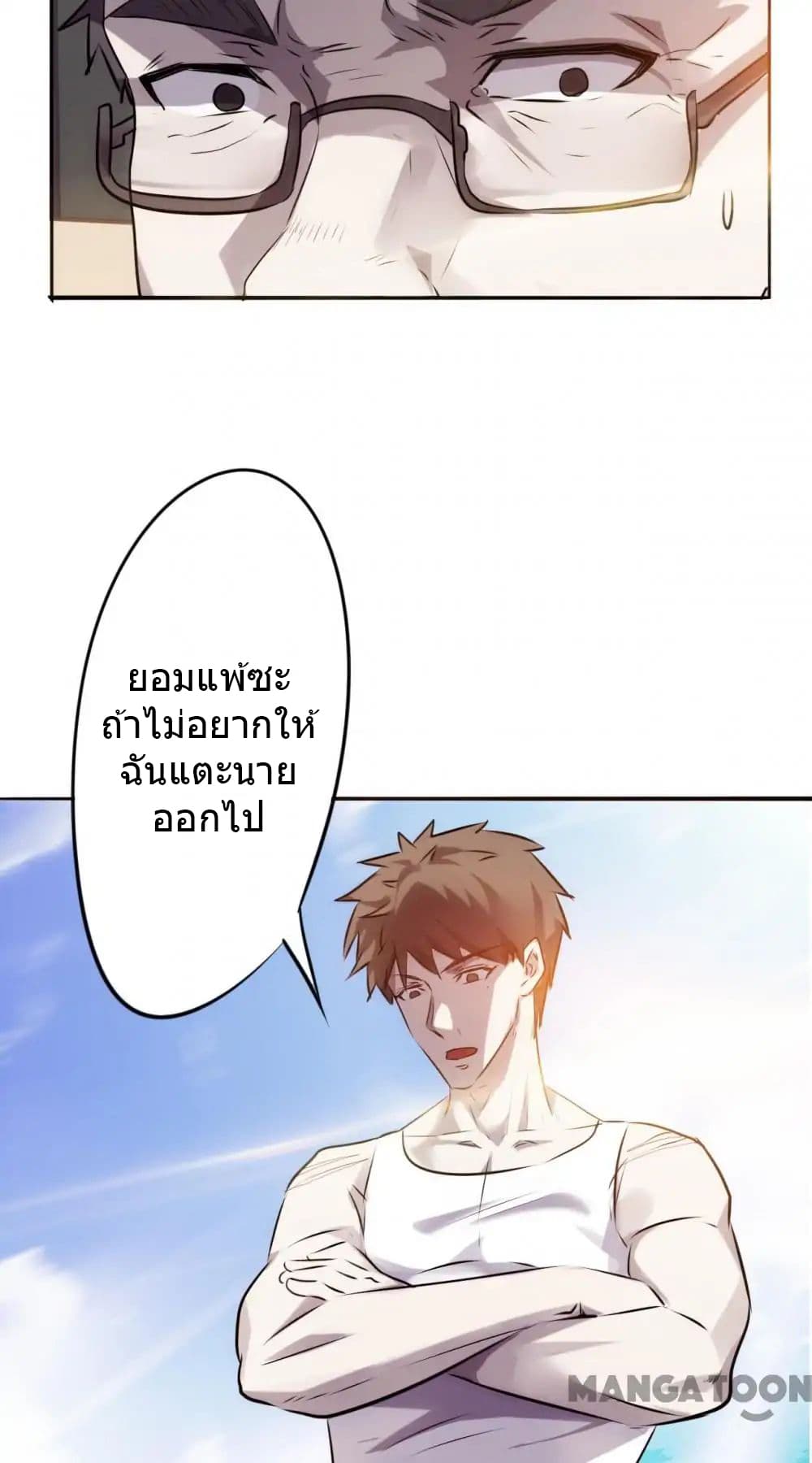 Strongest Worker 35-35
