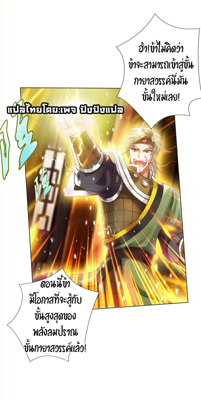 Lang Huan Academy 30-30