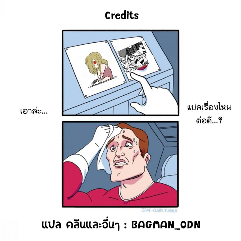 Futari Monologue 3-หัวโขกแห่งความรัก