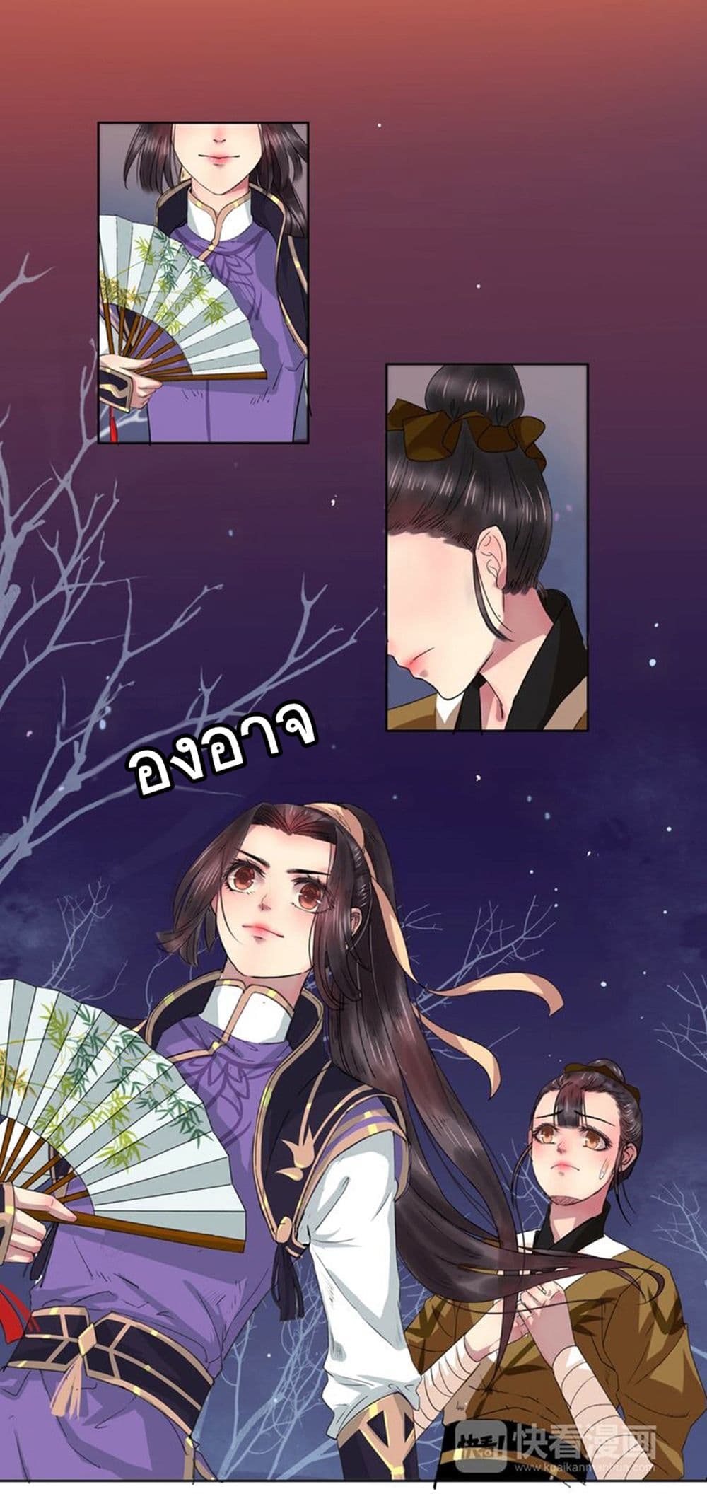 A Song of Prosperity 2-2