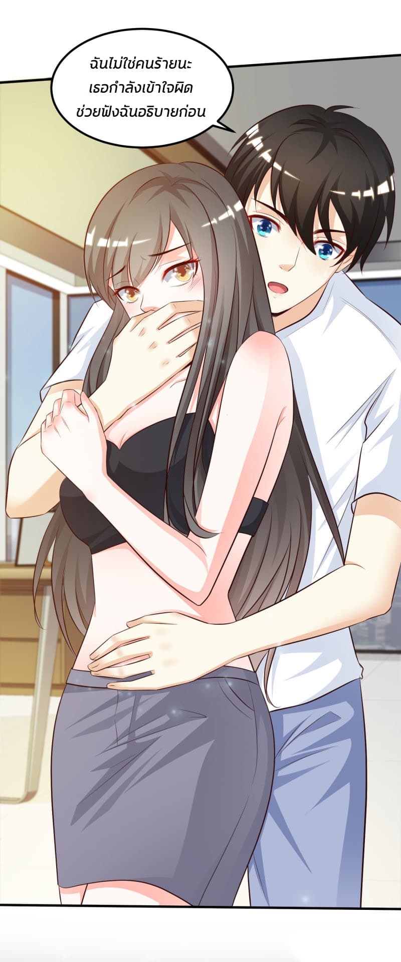 The Strongest Peach Blossom ราชาดอกไม้อมตะ 9-9