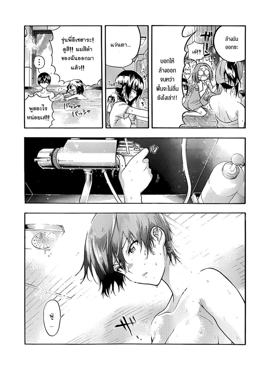 Hanebado! - แบดมินตันของฮาเนะซากิ อายาโนะ 4-อย่าให้เหลือล่ะ