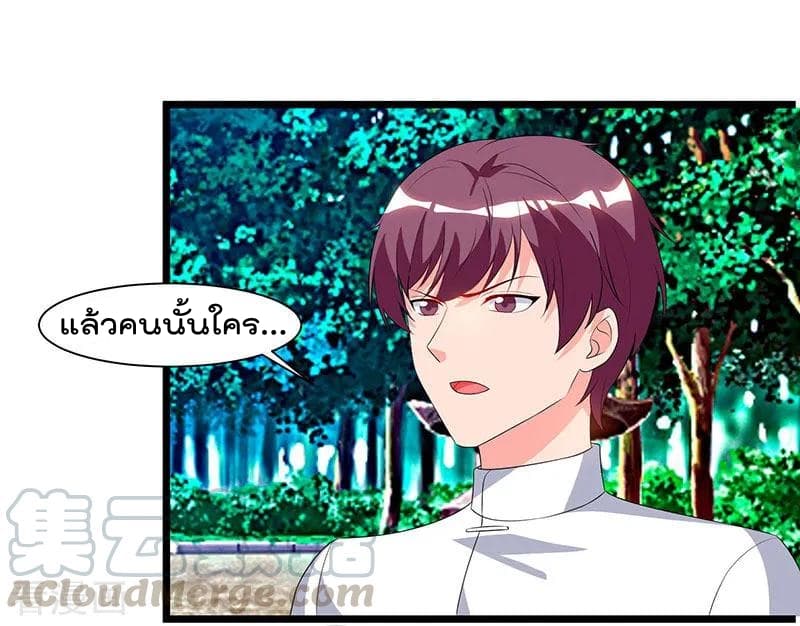 Rebirth Abandoned Less Return การเกิดใหม่ของจักรพรรดิเซียน 61-61