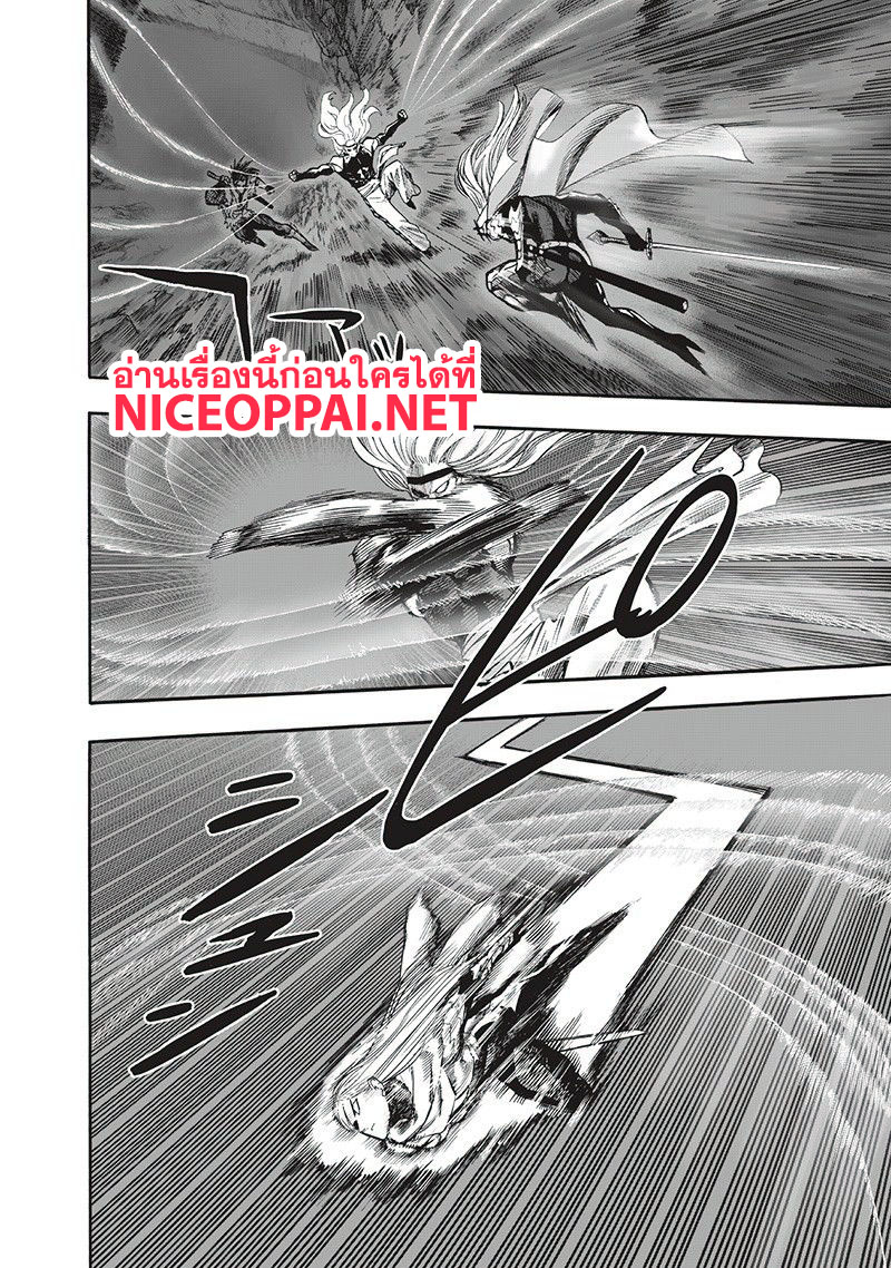 One Punch Man 95-ไอ้นี่มันเร็ว