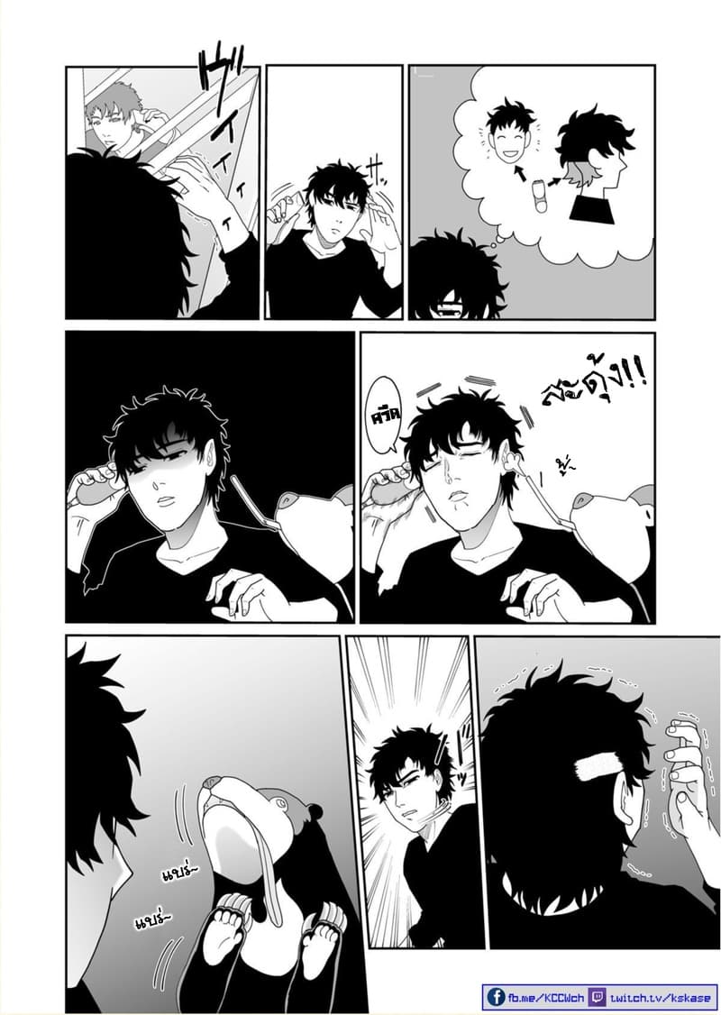 Boku no Malay-Guma 3-3