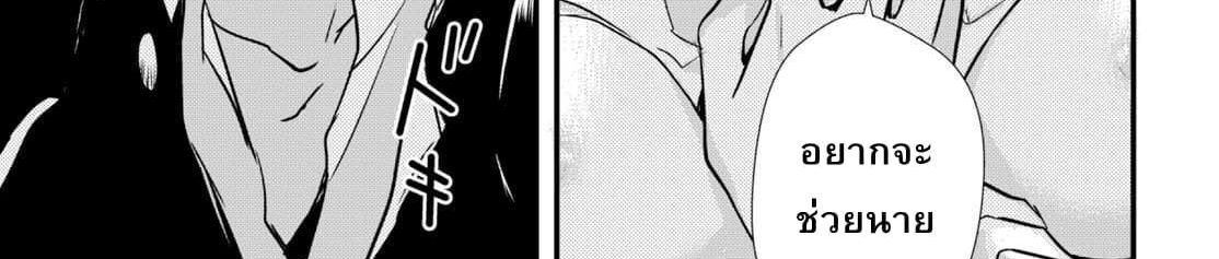 Megami-ryou no Ryoubo-kun หอเทพธิดาพาเพลิน 6-6