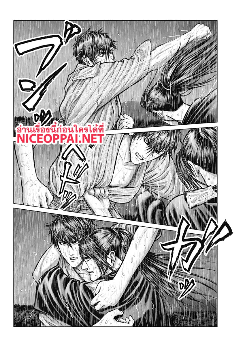 Gantz:E 1-1