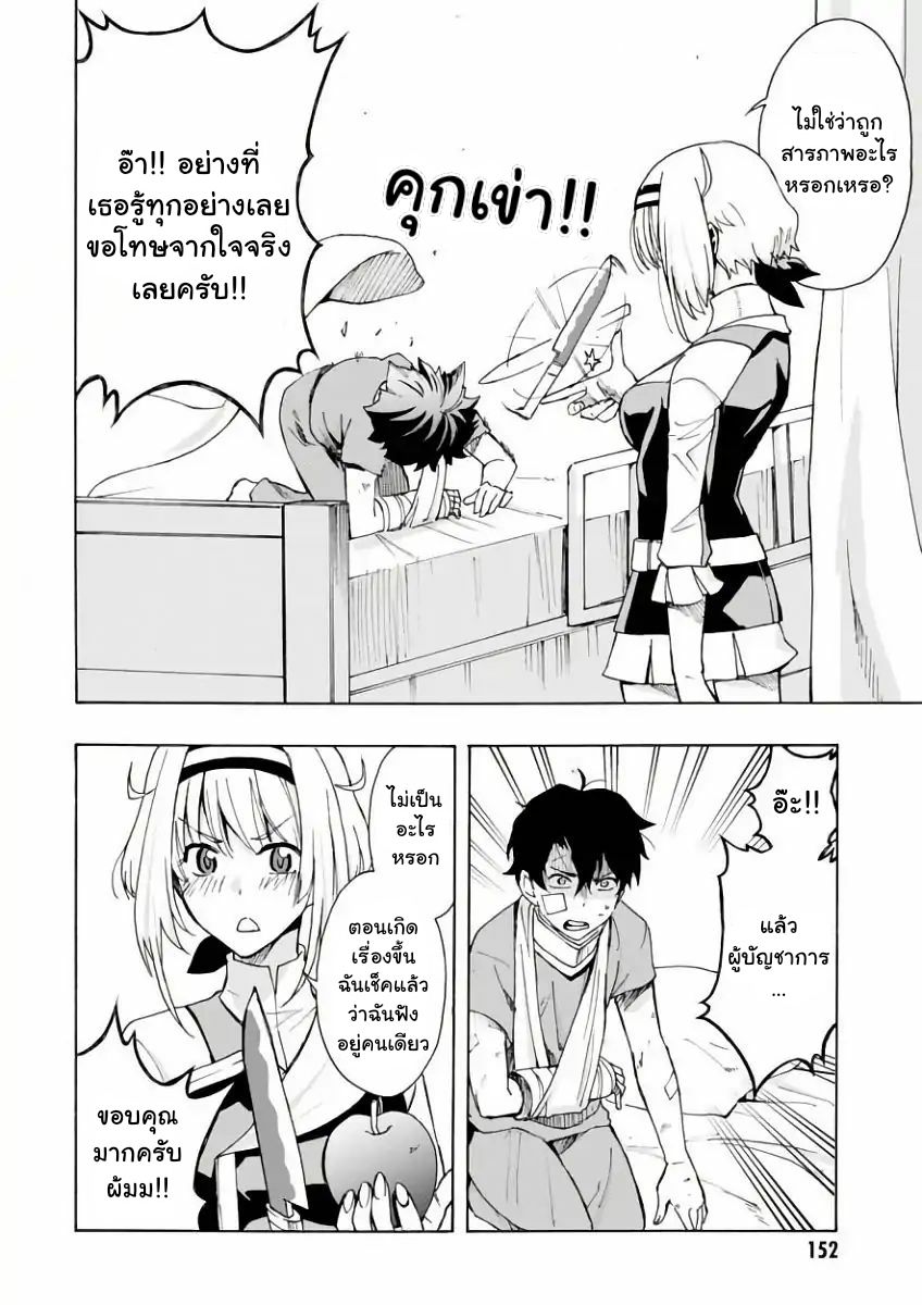 Love Fighter Shuravan 5-5