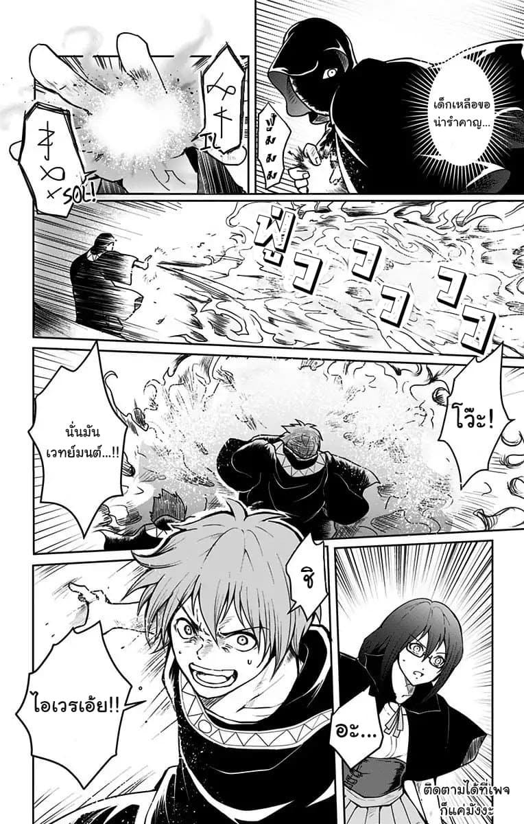 Makui no Risu 1-1