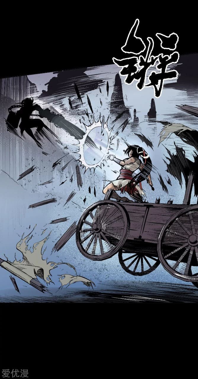 The Demon Blades 13-13