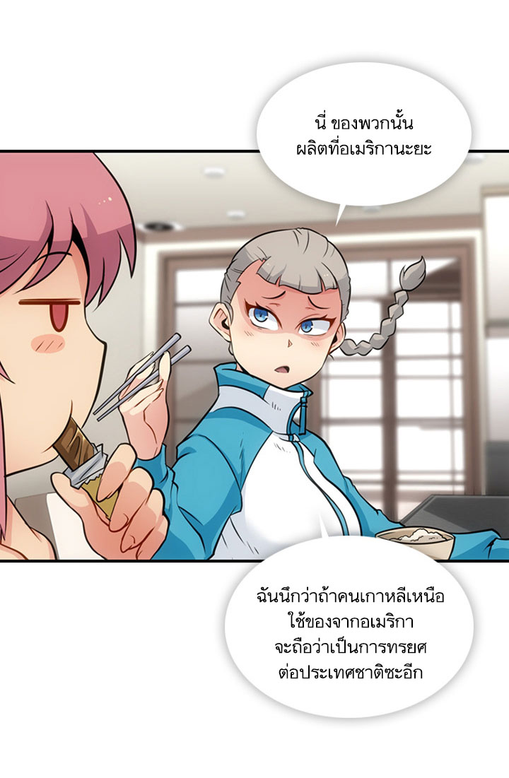 Such a Cute Spy 16-16