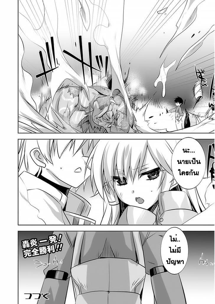 Atelier Tanaka 3-3
