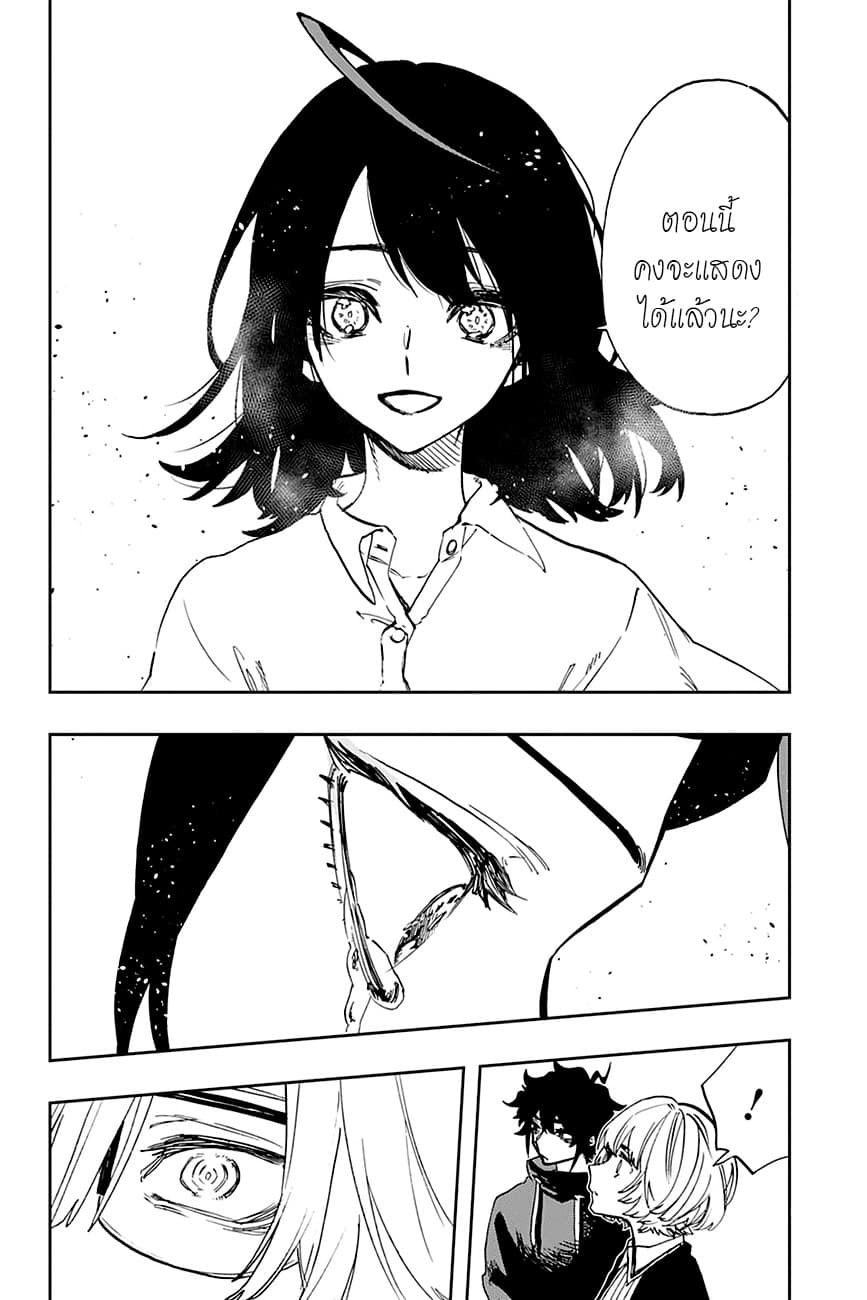 ACT-AGE 98-สายลม