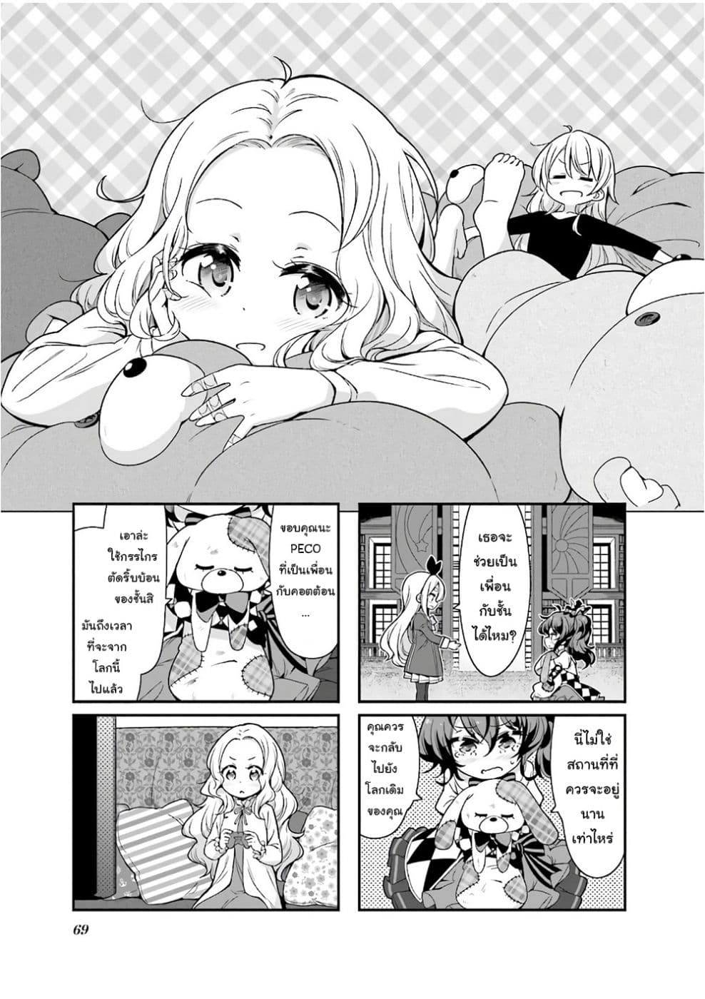 New Game! 98-98