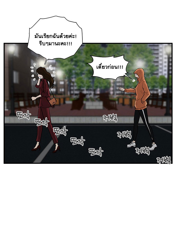 Mr. Kang 34-34