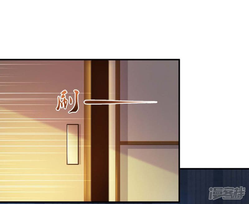 The Strongest Peach Blossom ราชาดอกไม้อมตะ 18-18
