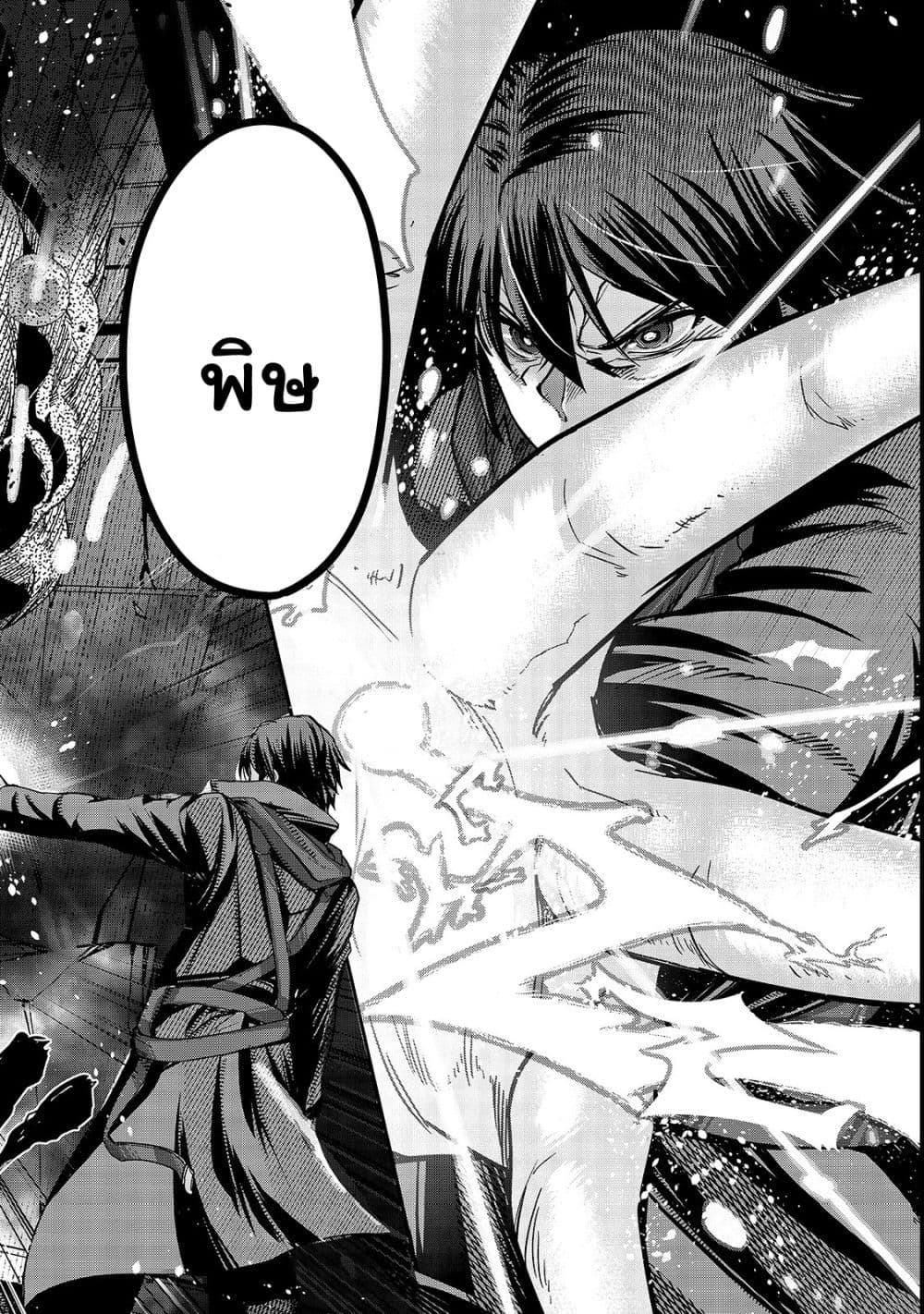 Hazure Waku no Joutai Ijou Skill de Saikyou ni Natta Ore ga Subete wo Juurin Suru made 4-โซลอีทเตอร์